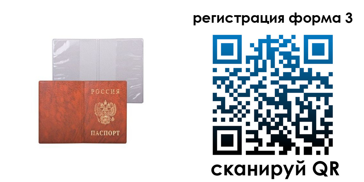 пропишу в квартире в Новозыбкове