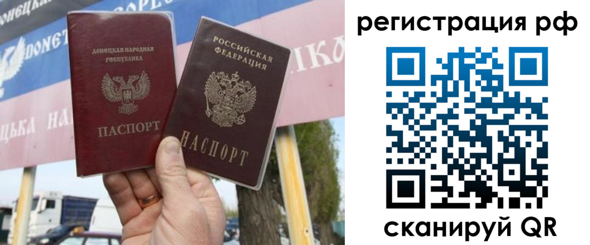 временная регистрация надежно в Новозыбкове